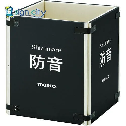 TRUSCO 防音パネル Shizumare 4枚セットの商品画像