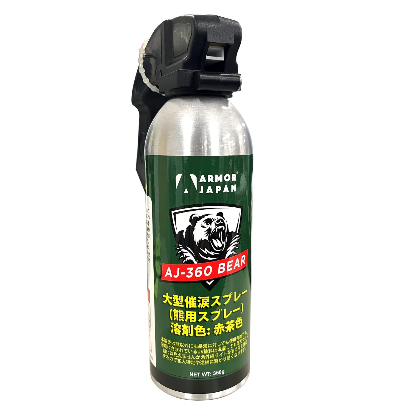 GC熊よけスプレーの商品画像