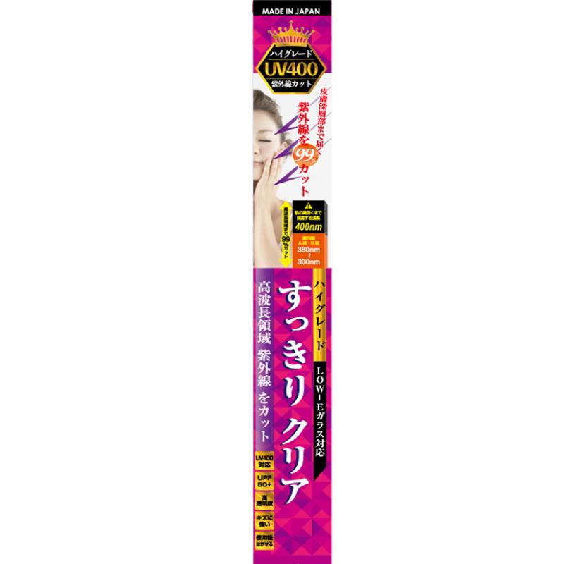 ハイグレードすっきりクリア DUV001Lの商品画像