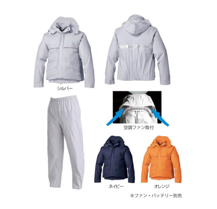 空調服用レイン上下セット