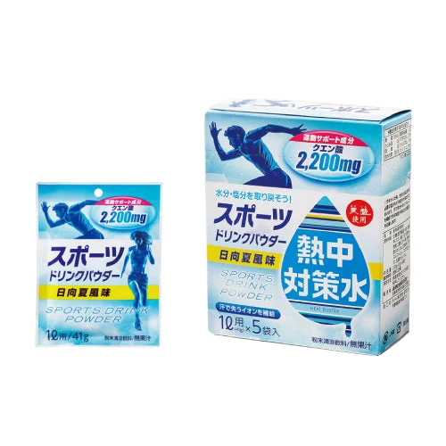 熱中対策スポーツドリンクパウダー日向夏風味 100袋入の商品画像