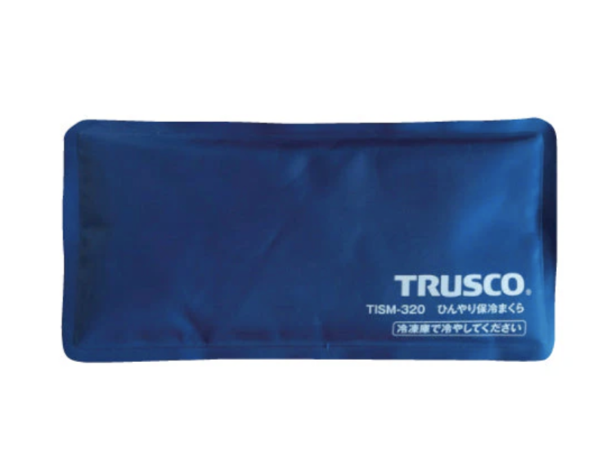 TRUSCO ひんやり保冷まくら｜休憩時に横になって冷やす