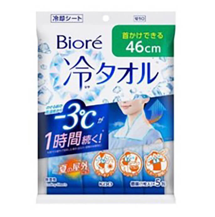 ICE ARMOR専用ビブス 保冷剤500gセット