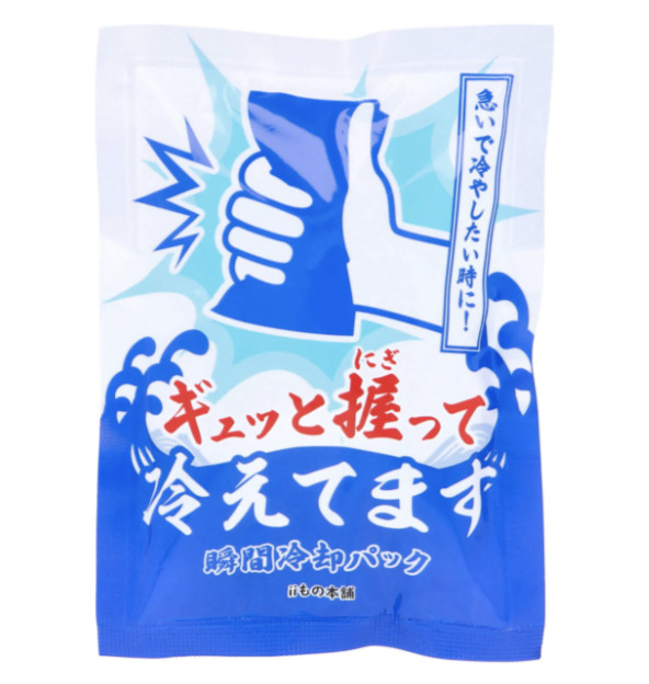 瞬間冷却パック 48個入