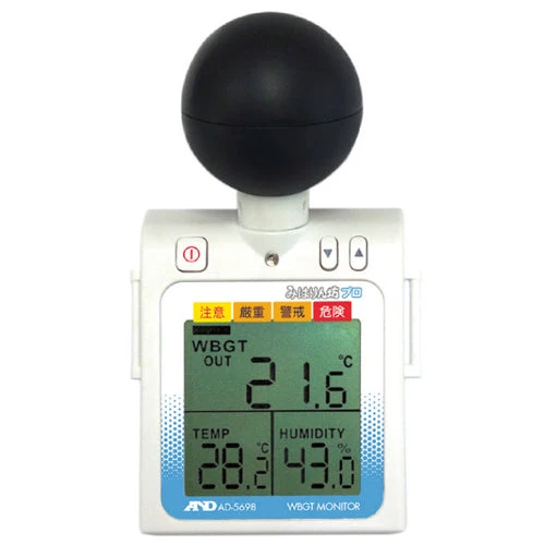 みはりん坊プロ AD-5698Bの商品画像