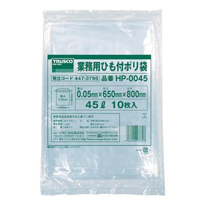 TRUSCO 業務用ひも付ポリ袋 HP-0045