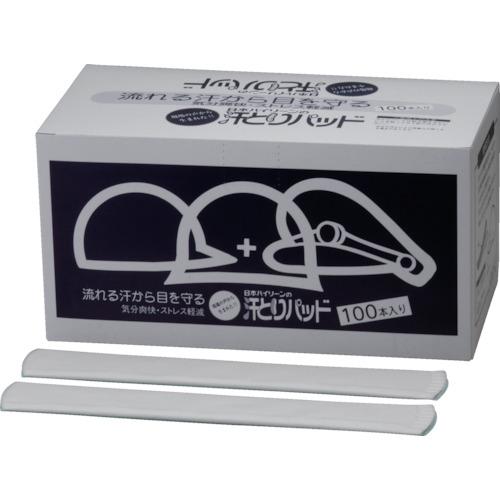 バイリーン 汗とりパッド ヘルメット用 弱粘着タイプ(100本入)AP001