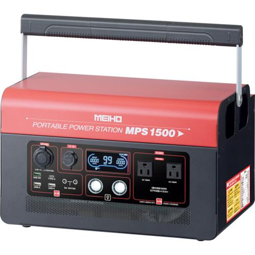 MEIHO ポータブルパワーステーション MPS1500の商品画像