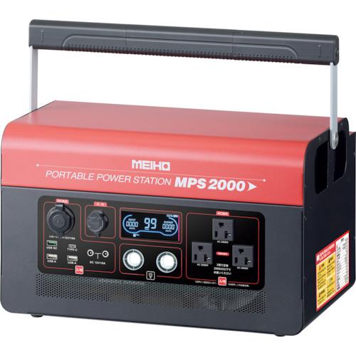 MEIHO ポータブルパワーステーション MPS2000の商品画像