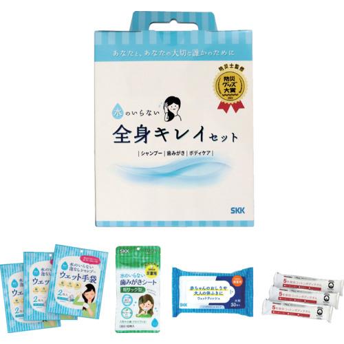 コクゴ 水のいらない全身キレイセットの商品画像