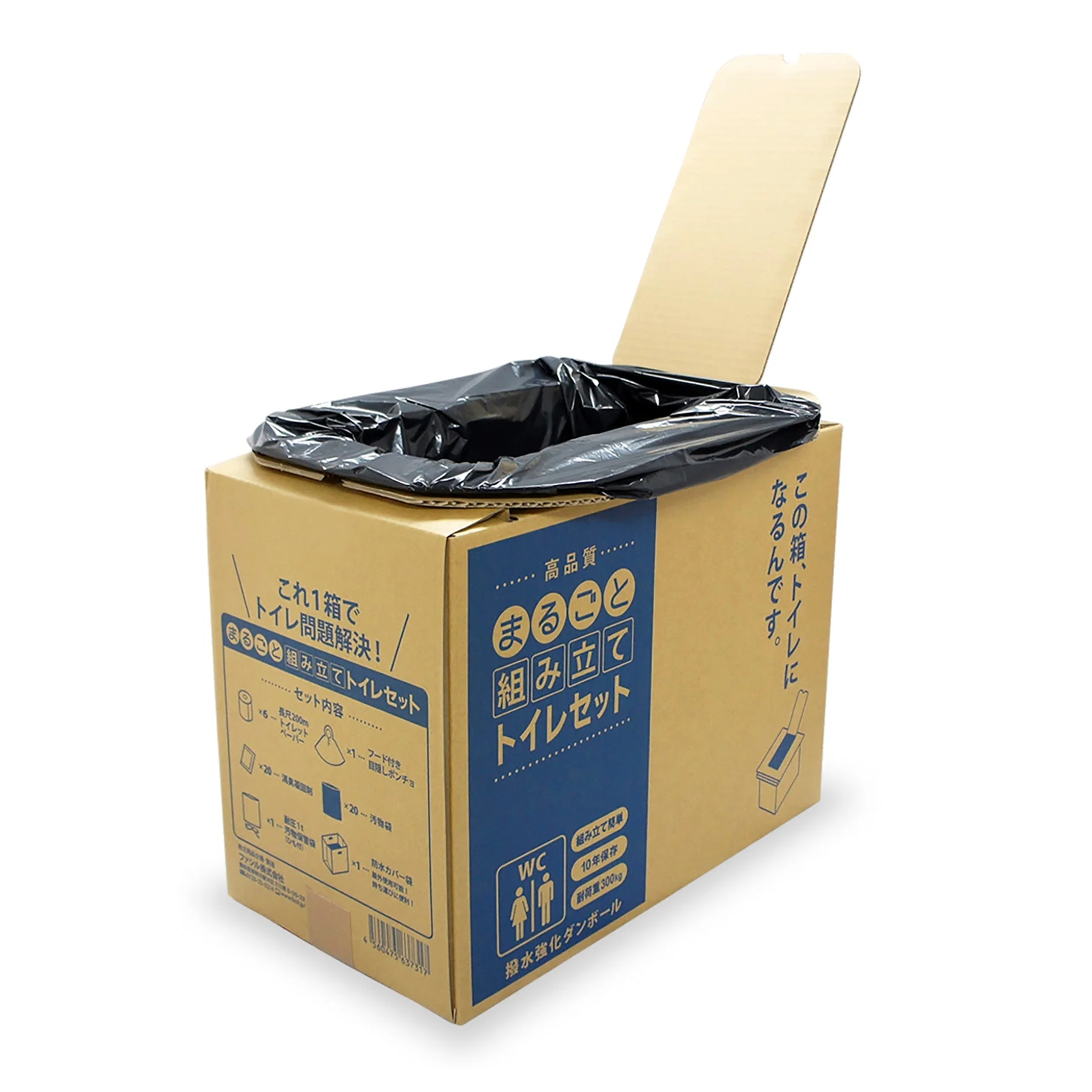 まるごと組み立てトイレセットの商品画像