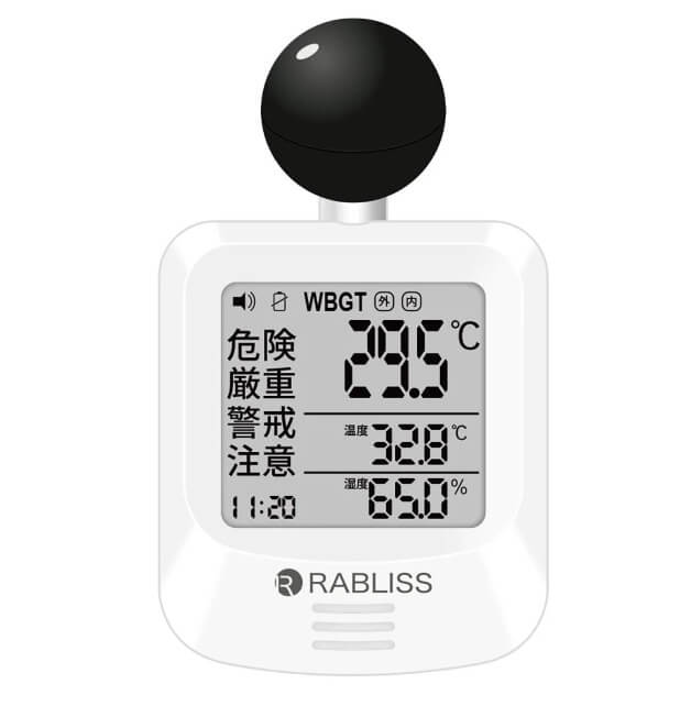 携帯型WBGT計（KO392）