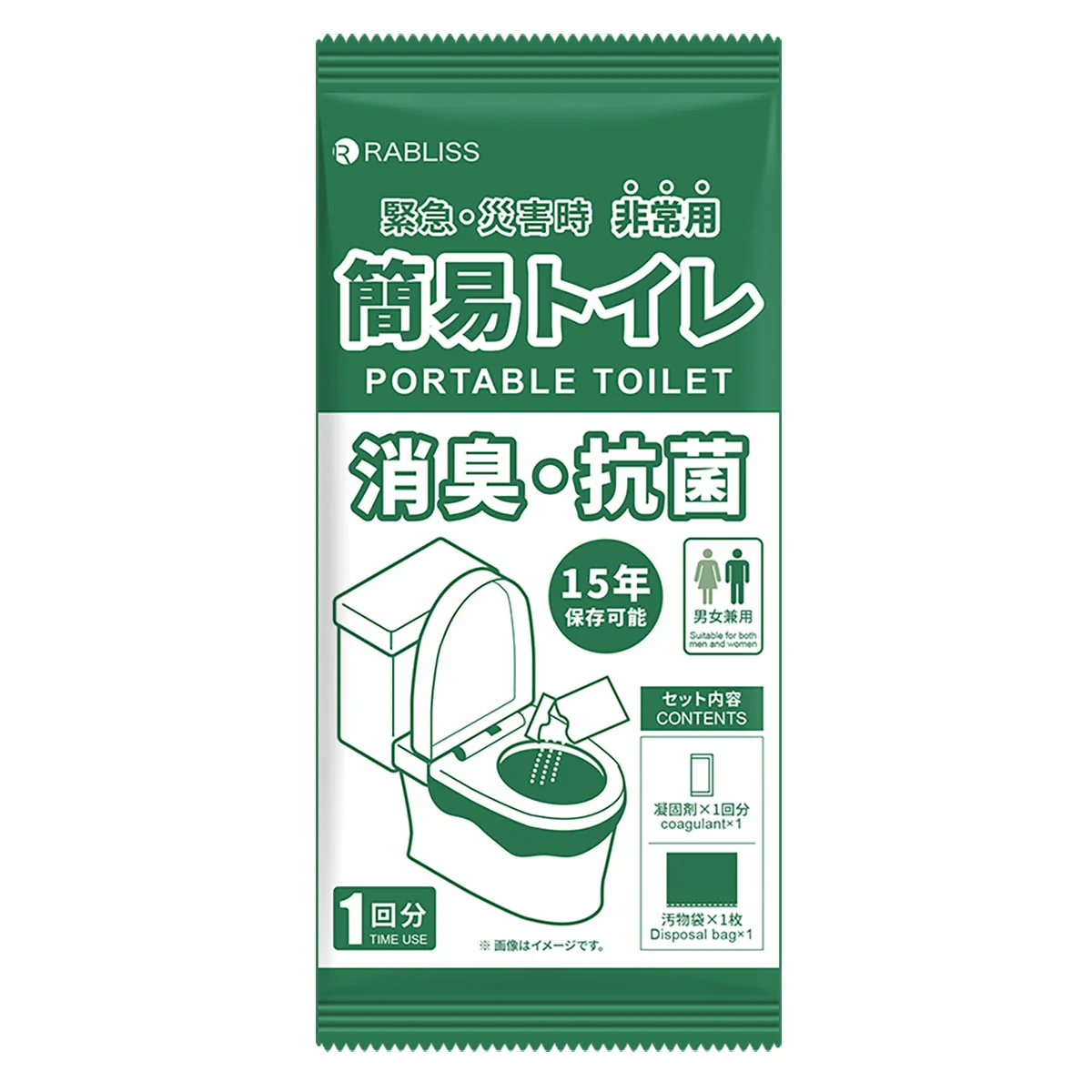非常用 簡易トイレ 1回分×500個