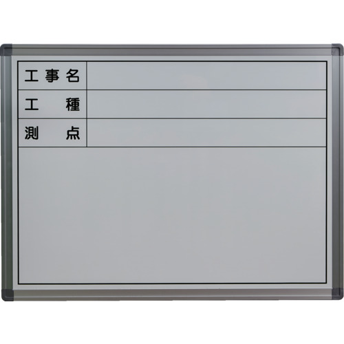 TRUSCO 立てかけ式現場用ホワイトボード 横型 TSWB1Aの商品画像