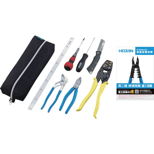 HOZAN 電気工事士技能試験 工具セットの商品画像