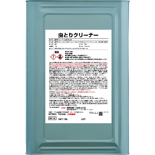 Linda 虫取りクリーナー 18L BE16の商品画像