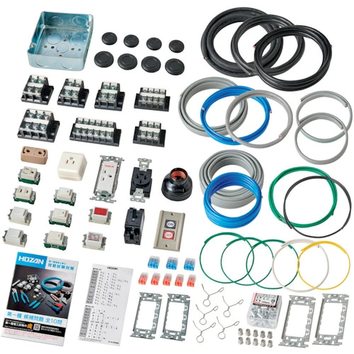 HOZAN 第一種電工試験 練習用 1回セット DK61の商品画像