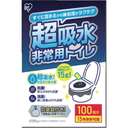 非常用トイレセット 15g 100回分 BTS15100の商品画像