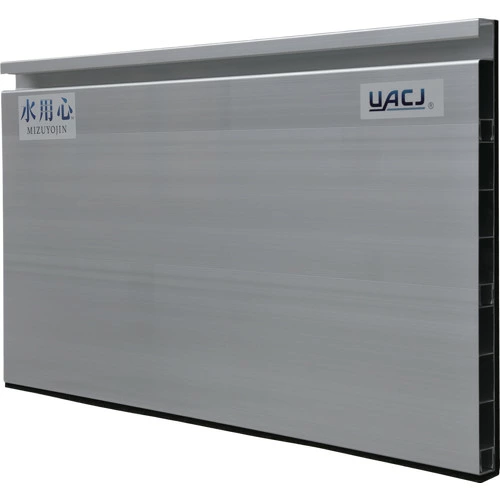UACJ アルミ止水板 水用心 脱着式 MZTR001の商品画像